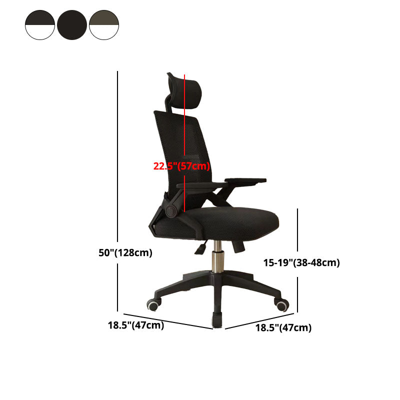 Mesh Desk Chair Modern Ergonomic Office Chair with Wheels for Office Clearhalo 'furn' 'furn_office_chair' 'Furniture' 'Office Chairs' 'Office Furniture' 'office_chair' 5440114