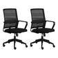 Contemporary Style Office Chair Lumbar Support Mesh Desk Chair