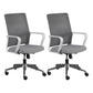 Zeitgenössischer Stil Office Chair Lumbal Support Mesh Schreibtischstuhl