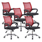 Middle Back Office Chair with Mesh and Sponge Cushion Fixed Arm Chair Red 5 Piece Set Clearhalo 'furn' 'furn_office_chair' 'Furniture' 'Office Chairs' 'Office Furniture' 'office_chair' 5454880