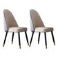 Nordic Glam Style Chair Dining Armless Chairs for Kitchen with Wooden Legs