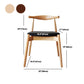 Modern Style Faux Leather Dining Chair Open Back Dining Side Chair