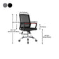 Contemporary Computer Arms Office Chair Ergonomic Mesh Task Chair Clearhalo 'furn' 'furn_office_chair' 'Furniture' 'Office Chairs' 'Office Furniture' 'office_chair' 5496631