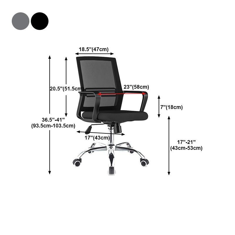 Contemporary Computer Arms Office Chair Ergonomic Mesh Task Chair Clearhalo 'furn' 'furn_office_chair' 'Furniture' 'Office Chairs' 'Office Furniture' 'office_chair' 5496631