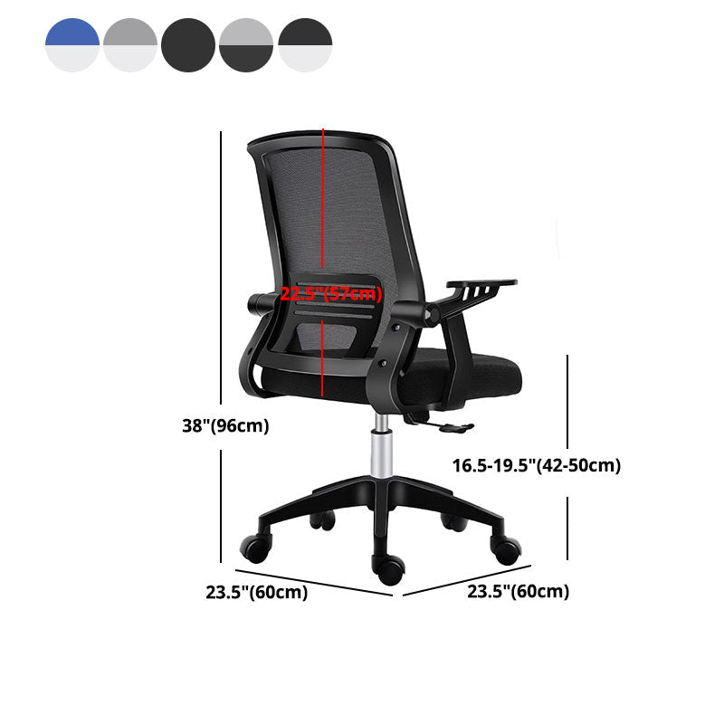 Hoher Rückenstuhl für zeitgenössische verstellbare Waffenbüros mit Rädern