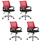 Mesh Desk Chair with Fixed Arms Contemporary Ergonomic Office Chair Red 4 Piece Set Clearhalo 'furn' 'furn_office_chair' 'Furniture' 'Office Chairs' 'Office Furniture' 'office_chair' 5561375