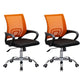 Mesh Desk Chair with Fixed Arms Contemporary Ergonomic Office Chair Orange 2 Piece Set Clearhalo 'furn' 'furn_office_chair' 'Furniture' 'Office Chairs' 'Office Furniture' 'office_chair' 5561396