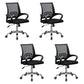 Mesh Desk Chair with Fixed Arms Contemporary Ergonomic Office Chair Black-Gray 4 Piece Set Clearhalo 'furn' 'furn_office_chair' 'Furniture' 'Office Chairs' 'Office Furniture' 'office_chair' 5561400