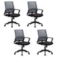 Mesh Desk Chair with Fixed Arms Contemporary Ergonomic Office Chair Light Gray-Black 4 Piece Set Clearhalo 'furn' 'furn_office_chair' 'Furniture' 'Office Chairs' 'Office Furniture' 'office_chair' 5561403
