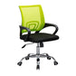 Mesh Desk Chair with Fixed Arms Contemporary Ergonomic Office Chair Lemon Green 1 Piece Clearhalo 'furn' 'furn_office_chair' 'Furniture' 'Office Chairs' 'Office Furniture' 'office_chair' 5561407