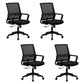 Mesh Desk Chair with Fixed Arms Contemporary Ergonomic Office Chair Textured Black 4 Piece Set Clearhalo 'furn' 'furn_office_chair' 'Furniture' 'Office Chairs' 'Office Furniture' 'office_chair' 5561433