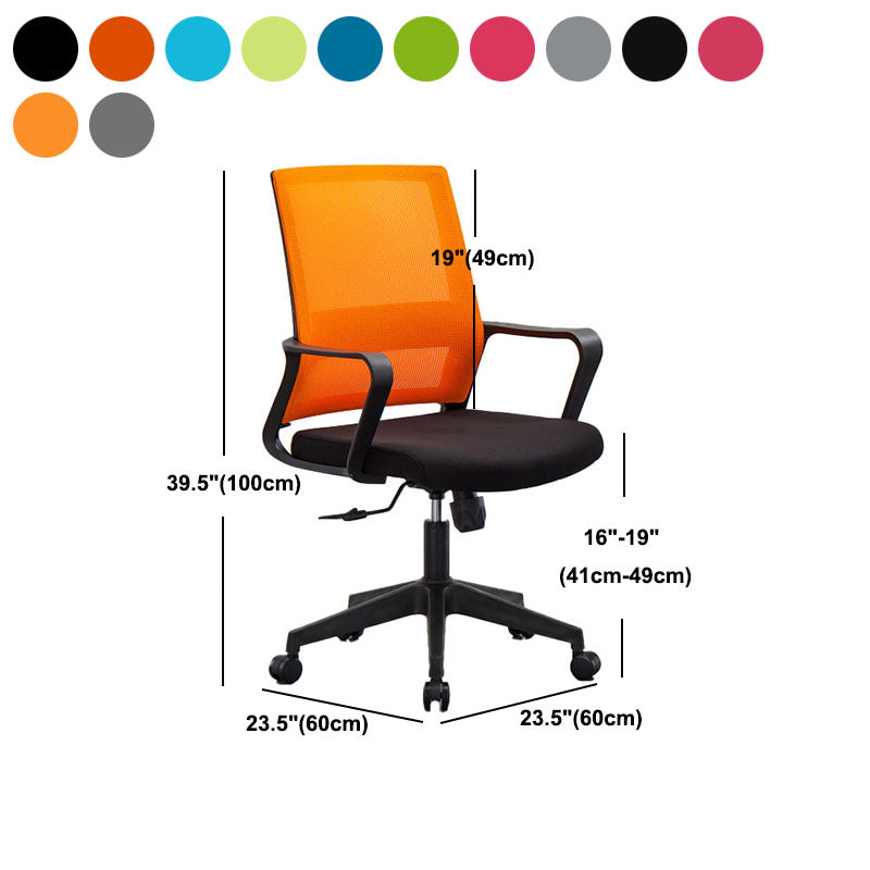 Mesh Desk Chair with Fixed Arms Contemporary Ergonomic Office Chair Clearhalo 'furn' 'furn_office_chair' 'Furniture' 'Office Chairs' 'Office Furniture' 'office_chair' 5561440