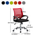Mesh Desk Chair with Fixed Arms Contemporary Ergonomic Office Chair Clearhalo 'furn' 'furn_office_chair' 'Furniture' 'Office Chairs' 'Office Furniture' 'office_chair' 5561441