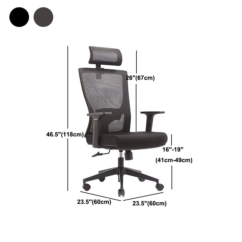 Mesh Desk Chair with Fixed Arms Contemporary Ergonomic Office Chair Clearhalo 'furn' 'furn_office_chair' 'Furniture' 'Office Chairs' 'Office Furniture' 'office_chair' 5561442