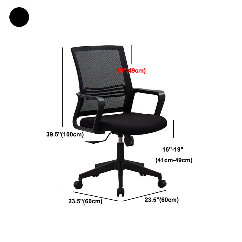 Mesh Desk Chair with Fixed Arms Contemporary Ergonomic Office Chair Clearhalo 'furn' 'furn_office_chair' 'Furniture' 'Office Chairs' 'Office Furniture' 'office_chair' 5561443