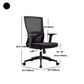Mesh Desk Chair with Fixed Arms Contemporary Ergonomic Office Chair Clearhalo 'furn' 'furn_office_chair' 'Furniture' 'Office Chairs' 'Office Furniture' 'office_chair' 5561444