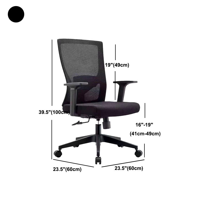 Mesh Desk Chair with Fixed Arms Contemporary Ergonomic Office Chair Clearhalo 'furn' 'furn_office_chair' 'Furniture' 'Office Chairs' 'Office Furniture' 'office_chair' 5561444