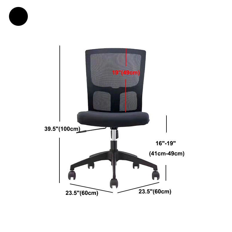 Mesh Desk Chair with Fixed Arms Contemporary Ergonomic Office Chair Clearhalo 'furn' 'furn_office_chair' 'Furniture' 'Office Chairs' 'Office Furniture' 'office_chair' 5561445