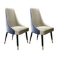Parsons Armless Dining Chairs Glam Side Chair Set for Dining Room