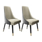 Parsons Armless Dining Chairs Glam Side Chair Set for Dining Room