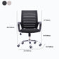 Black Mesh Office Chair Plastic Frame Desk Chair with Wheels Clearhalo 'furn' 'furn_office_chair' 'Furniture' 'Office Chairs' 'Office Furniture' 'office_chair' 5591541