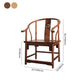 Traditional Style Kitchen Wooden Dining Chairs Dining Arm Side Chairs