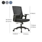 Mid / High Back Office Chair Rotatable Mesh Task Chair with Wheels Clearhalo 'furn' 'furn_office_chair' 'Furniture' 'Office Chairs' 'Office Furniture' 'office_chair' 5622640