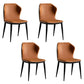 Contemporary Dining Armless Chairs Matte Finish Leather Curved Wingback Side Chair