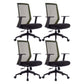 Modern Desk Chair Mesh Mid-Back Task Chair with Tilt Mechanism
