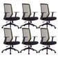 Modern Desk Chair Mesh Mid-Back Task Chair with Tilt Mechanism