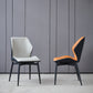 Modern Style Kitchen Metal Dining Chairs Wingback Dining Armless Side Chair