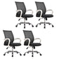 Steel Fixed Arms Office Chair Modern Height-adjustable Office Chair