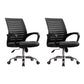 Steel Fixed Arms Office Chair Modern Height-adjustable Office Chair
