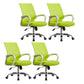 Steel Fixed Arms Office Chair Modern Height-adjustable Office Chair