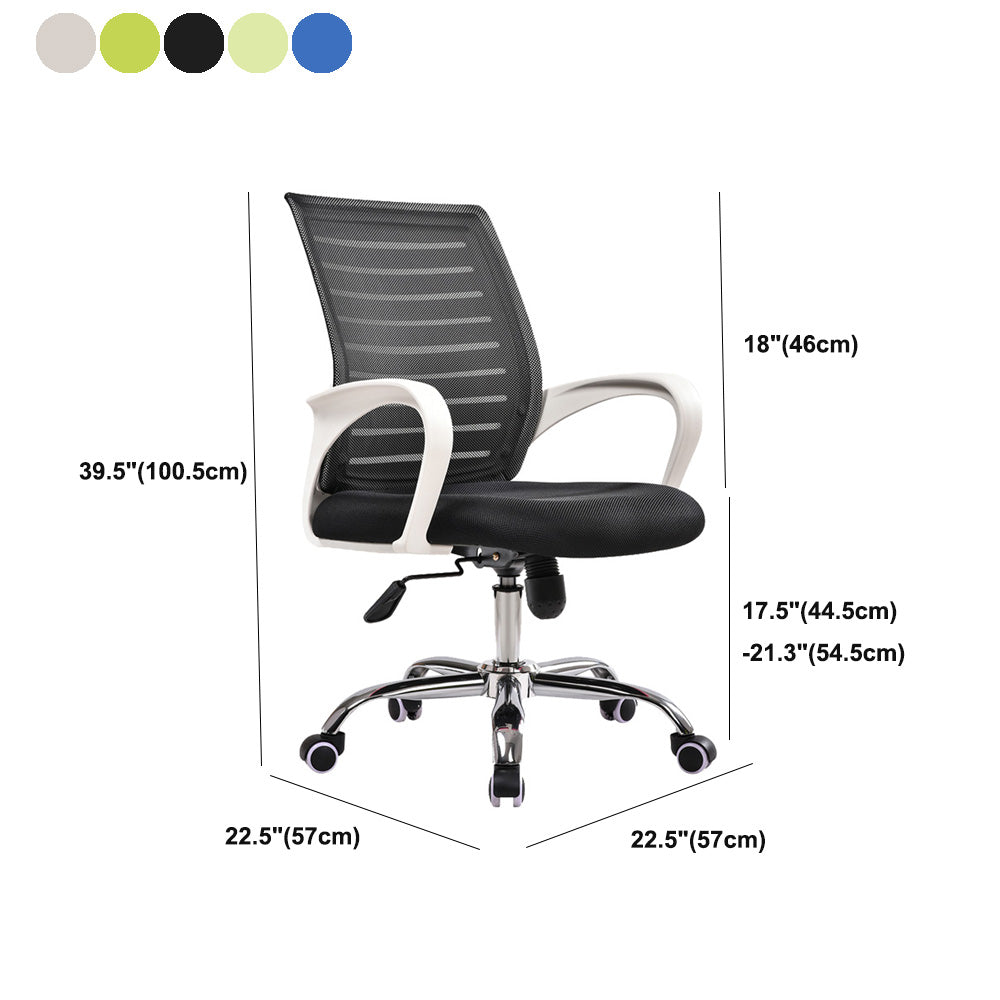 Steel Fixed Arms Office Chair Modern Height-adjustable Office Chair