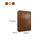 Traditional Sliding Wardrobe Cabinet Rubberwood Wardrobe Armoire Clearhalo 'Armoires & Wardrobes' 'armoires_wardrobes' 'Bedroom Furniture' 'furn' 'furn_armoires_wardrobes' 'Furniture' 5665988