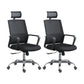 Modern Breathable Mesh Office Chair Nylon Fixed Arm Task Chair 2 Piece Set Steel With Headrest Clearhalo 'furn' 'furn_office_chair' 'Furniture' 'Office Chairs' 'Office Furniture' 'office_chair' 5671304