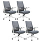 White Frame Office Chair Adjustable Arms Swivel Mesh Office Chair Grey 4 Piece Set Casters Included Clearhalo 'furn' 'furn_office_chair' 'Furniture' 'Office Chairs' 'Office Furniture' 'office_chair' 5782354