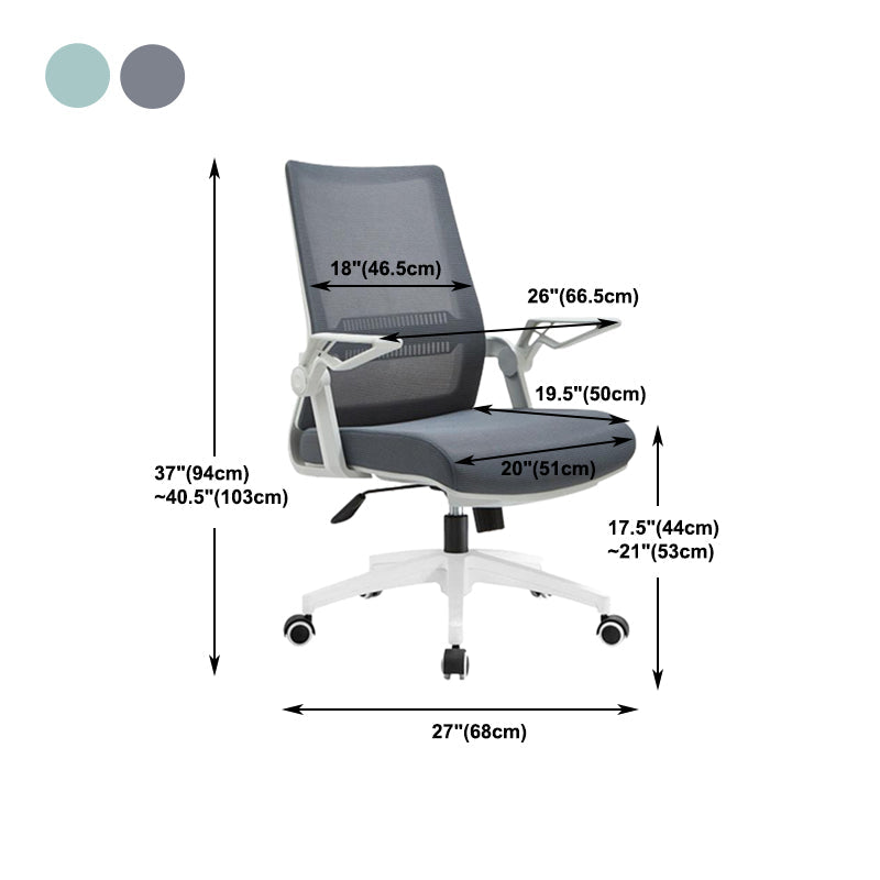 White Frame Office Chair Adjustable Arms Swivel Mesh Office Chair Clearhalo 'furn' 'furn_office_chair' 'Furniture' 'Office Chairs' 'Office Furniture' 'office_chair' 5782367