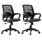 Ergonomischer Schreibtischstuhl aus Netzstoff, moderner Bürostuhl mit verstellbarer Sitzhöhe
