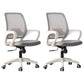 Ergonomischer Schreibtischstuhl aus Netzstoff, moderner Bürostuhl mit verstellbarer Sitzhöhe