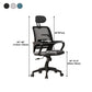 Ergonomischer Schreibtischstuhl aus Netzstoff, moderner Bürostuhl mit verstellbarer Sitzhöhe
