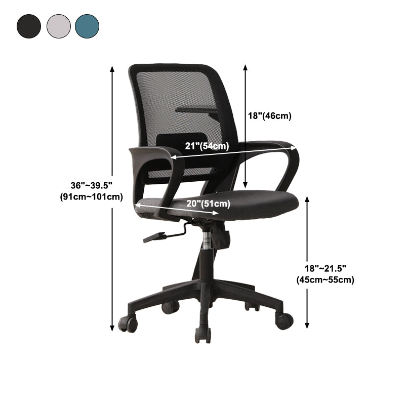 Ergonomischer Schreibtischstuhl aus Netzstoff, moderner Bürostuhl mit verstellbarer Sitzhöhe