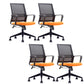 Modern Mid-Back Office Chair Black Frame No Distressing Desk Chair Orange 4 Piece Set Casters Included Clearhalo 'furn' 'furn_office_chair' 'Furniture' 'Office Chairs' 'Office Furniture' 'office_chair' 5839691