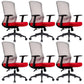 Modern Mesh Computer Chair Adjustable Task/Desk Chair in Red