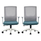 Contemporary Mesh Computer Chair Home Office Adjustable Chair