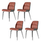 Contemporary Dining Chairs Armless Dining Chair with Metal Legs for Kitchen Orange 4 Piece Set Clearhalo 'Dining Chairs' 'Dining Tables & Seating' 'dining_chair' 'furn' 'furn_dining_chair' 'Furniture' 'Kitchen & Dining Furniture' 5863398