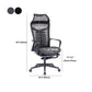 Modern Fixed Arms Office Chair Ergonomic Breathable AirGrid Chair Clearhalo 'furn' 'furn_office_chair' 'Furniture' 'Office Chairs' 'Office Furniture' 'office_chair' 5881904