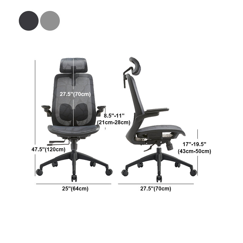Adjustable High Back Office Chair Lumbar Support Contemporary Chair Clearhalo 'furn' 'furn_office_chair' 'Furniture' 'Office Chairs' 'Office Furniture' 'office_chair' 5881986