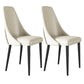 Glam Style Dining Chairs PU Leather Dining Side Chair for Indoor